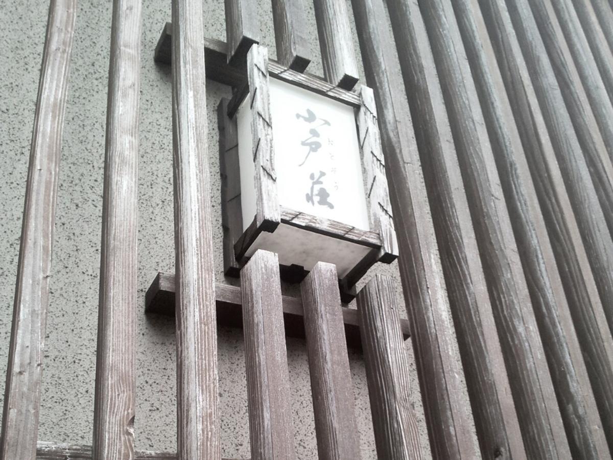 Ryokan Odoso Міядзакі Екстер'єр фото