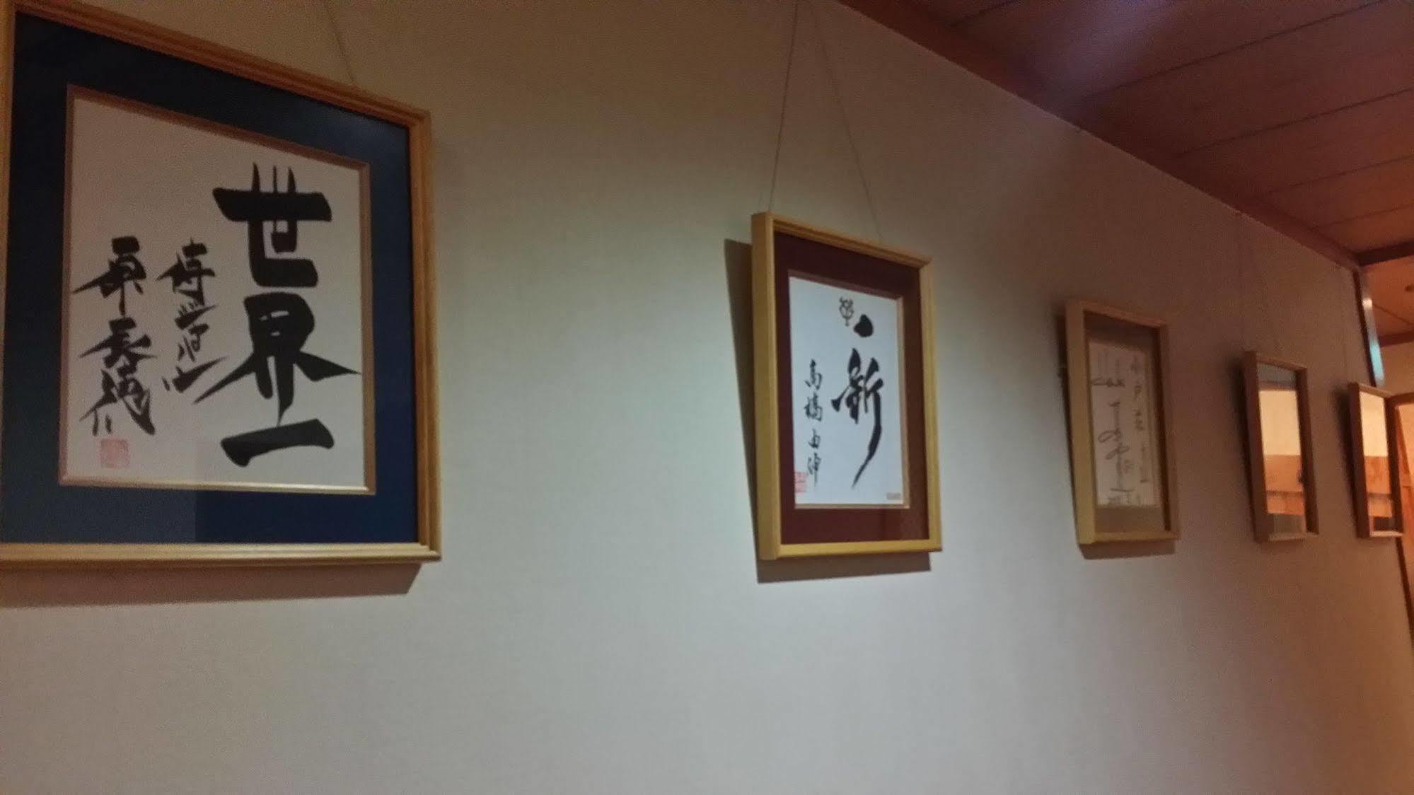Ryokan Odoso Міядзакі Екстер'єр фото